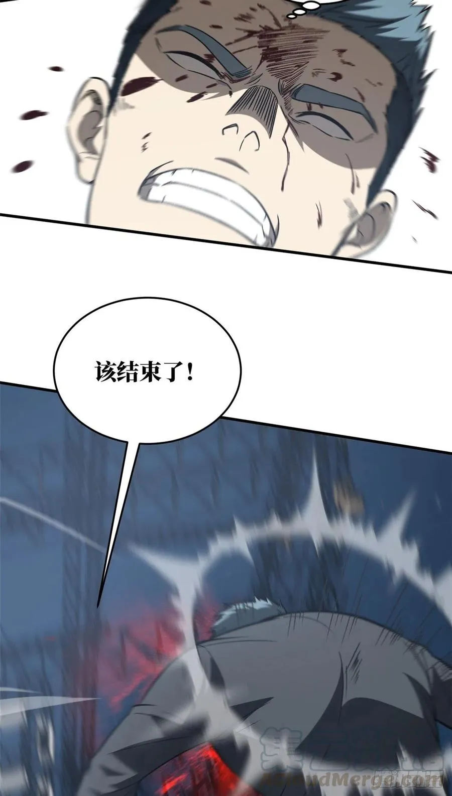 93 为了什么 第16页