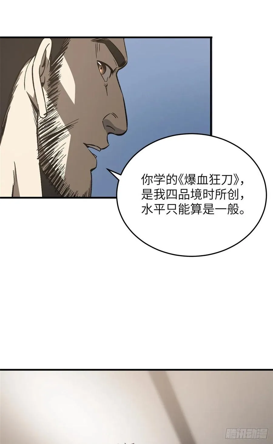 93 为了什么 第27页