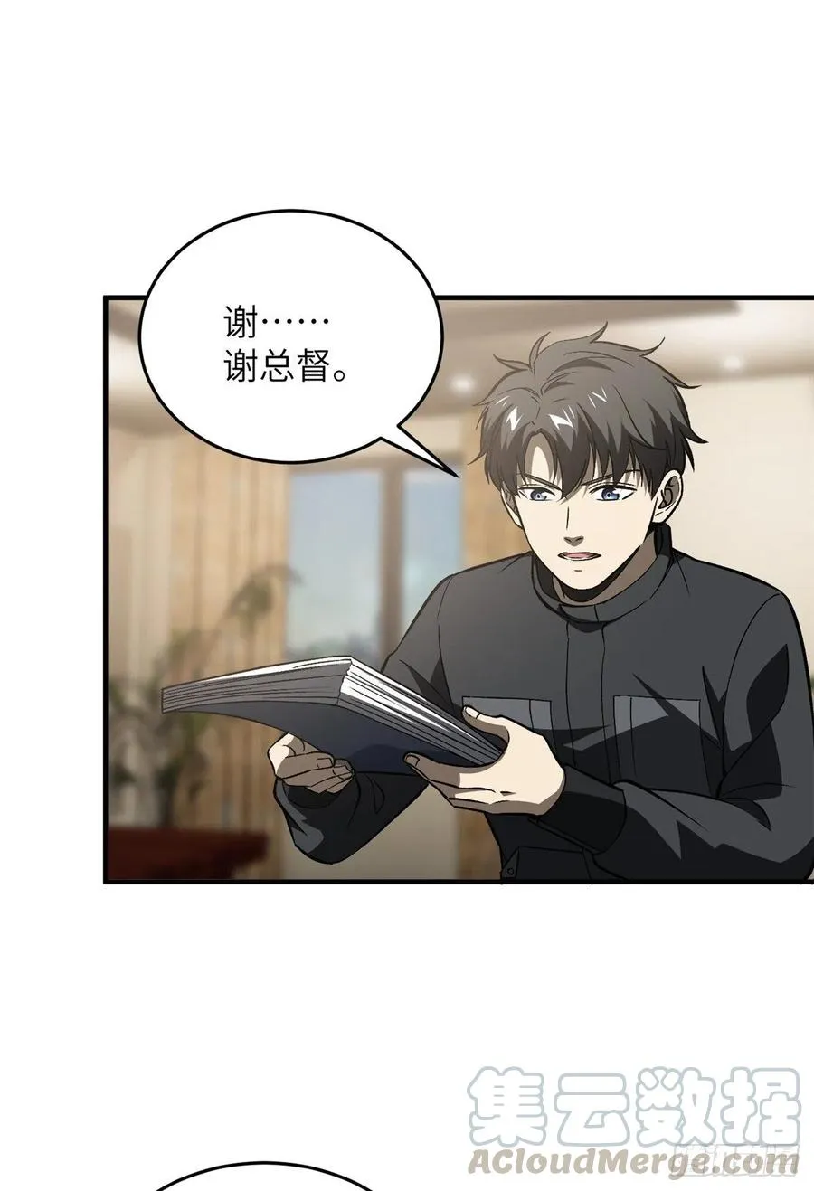 93 为了什么 第31页