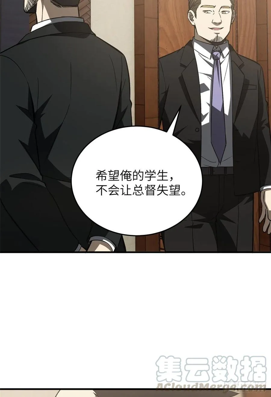 93 为了什么 第34页