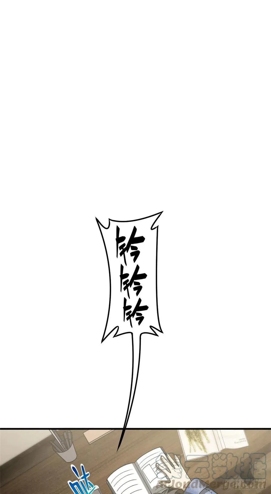 075 主战队名单 第1页