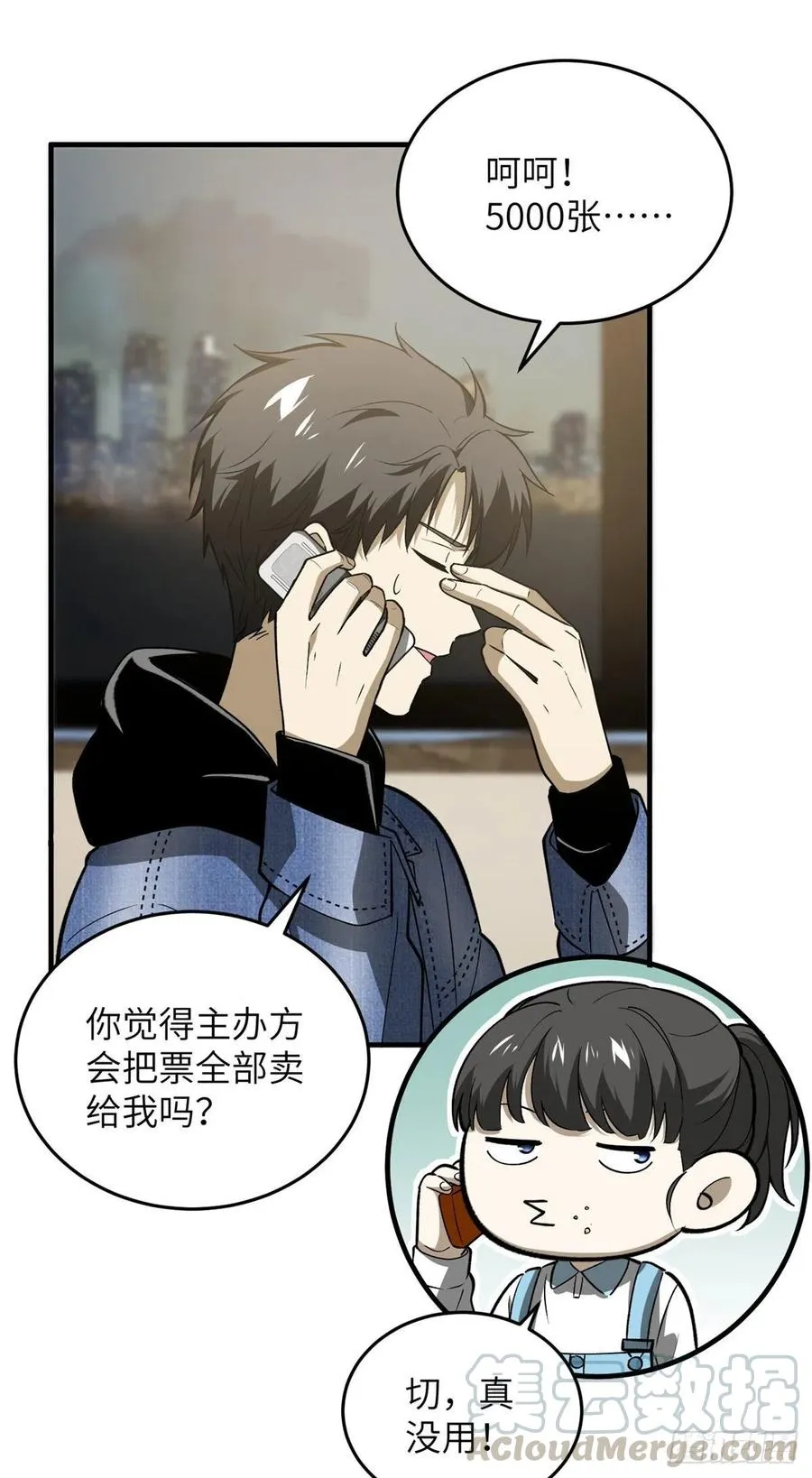 075 主战队名单 第5页