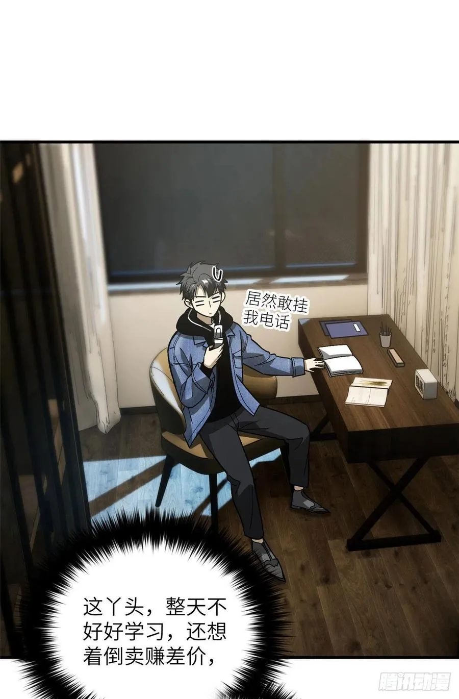 075 主战队名单 第8页