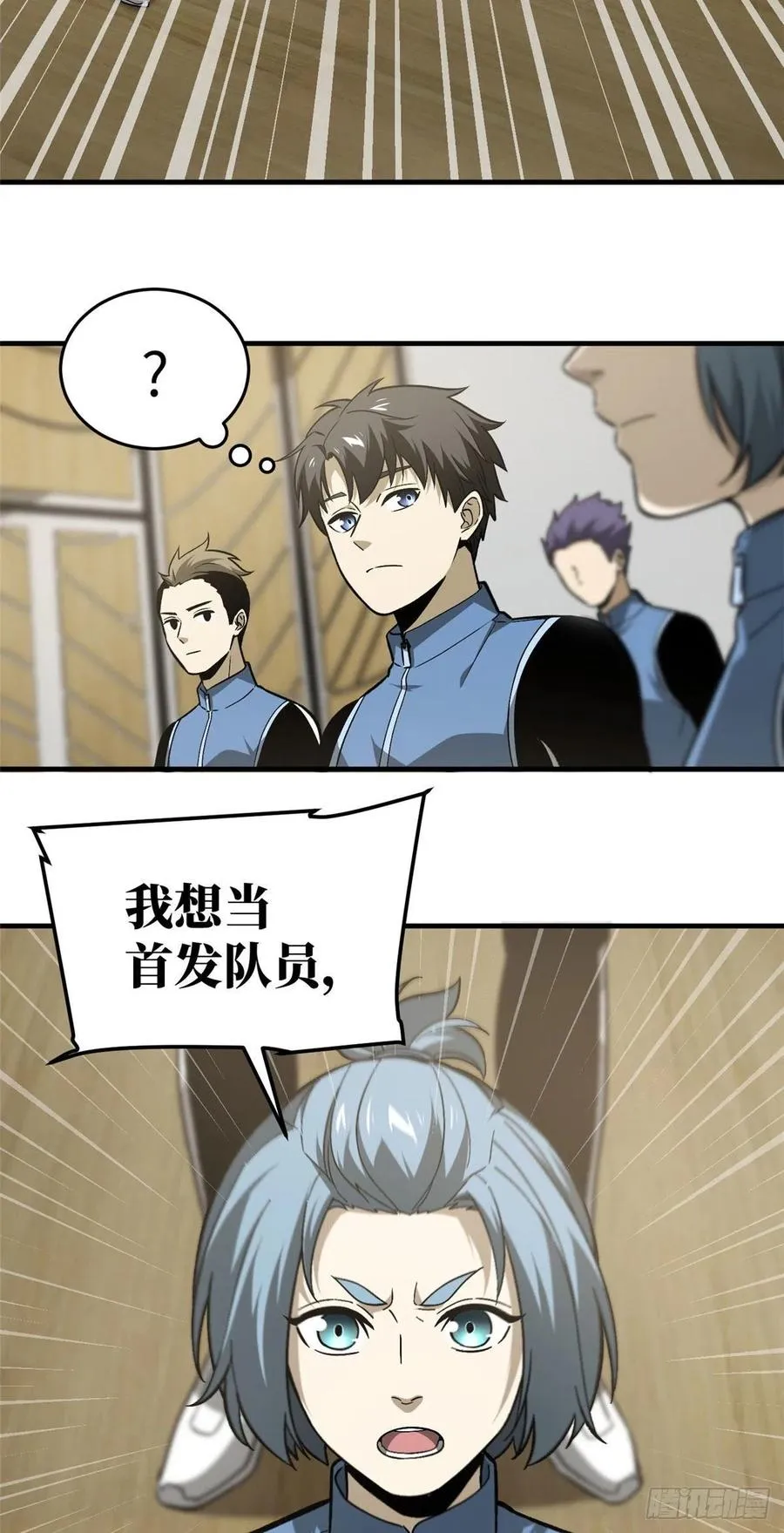 075 主战队名单 第16页