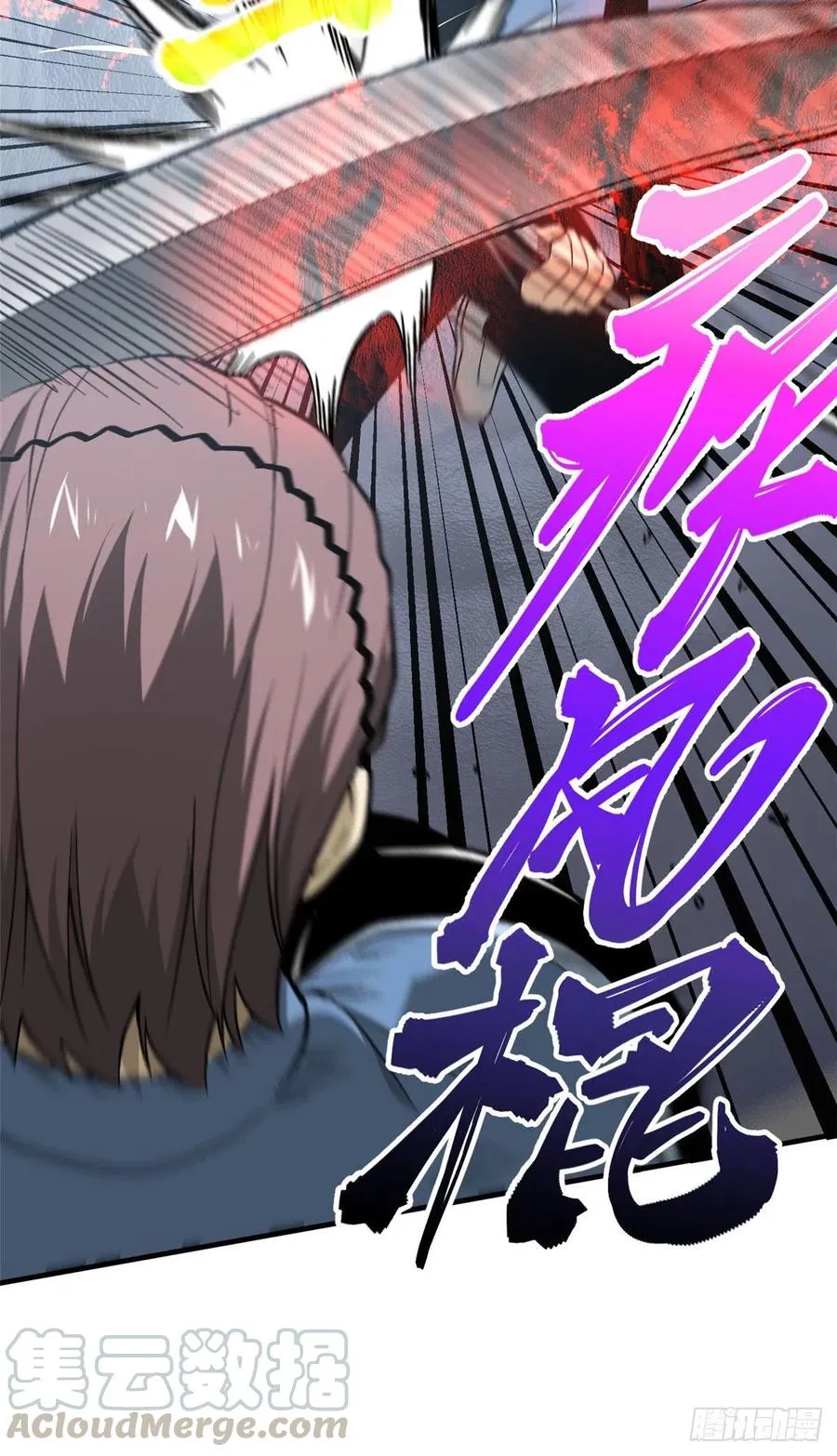 075 主战队名单 第21页