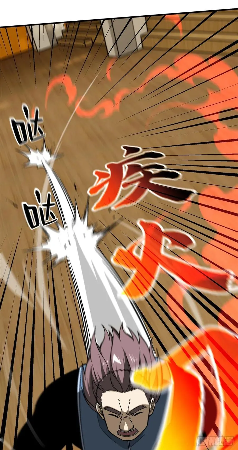 075 主战队名单 第31页