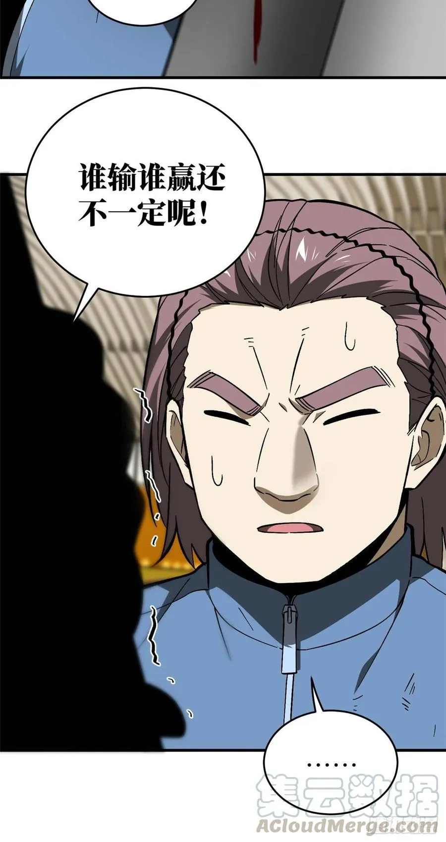 075 主战队名单 第37页