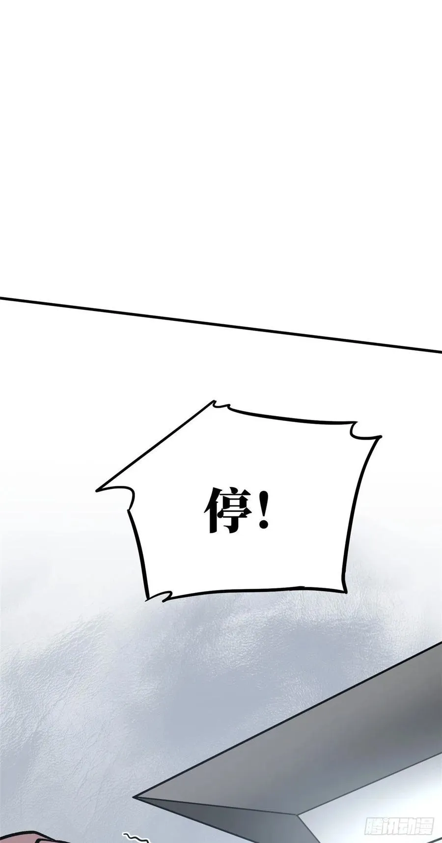 075 主战队名单 第42页