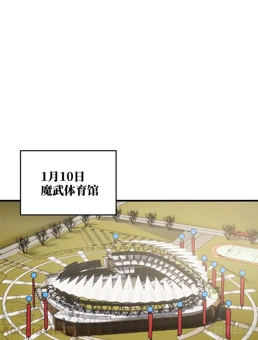 076 交流赛开幕 第1页