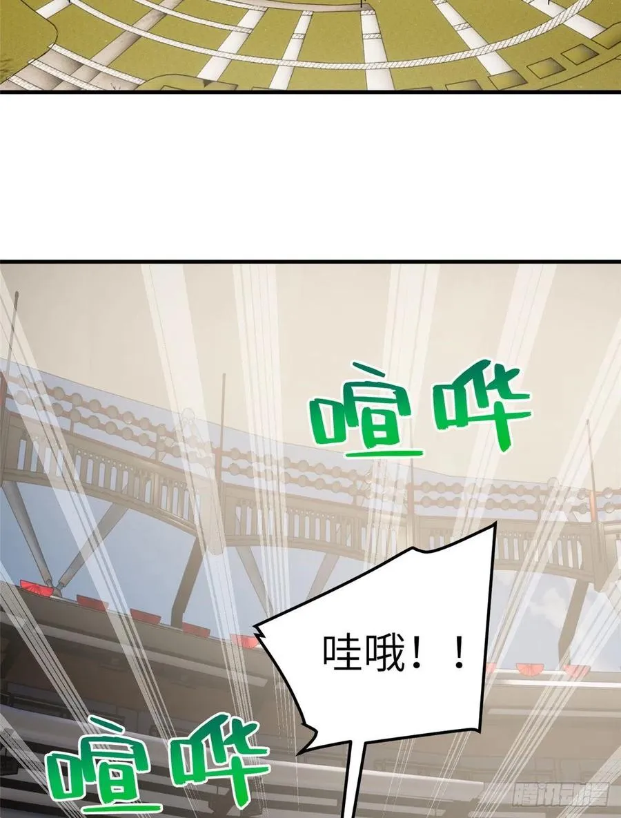 076 交流赛开幕 第2页