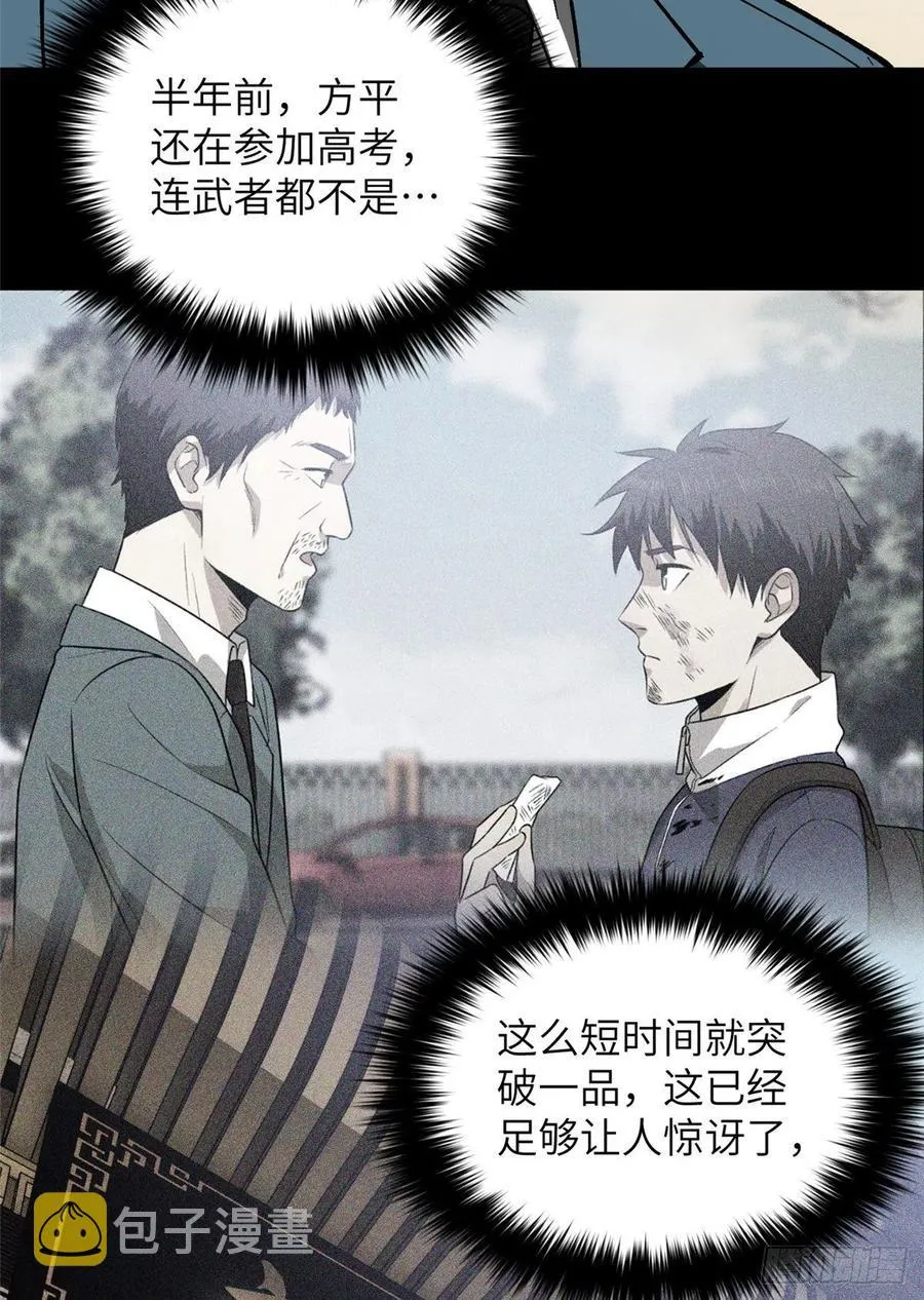 076 交流赛开幕 第24页