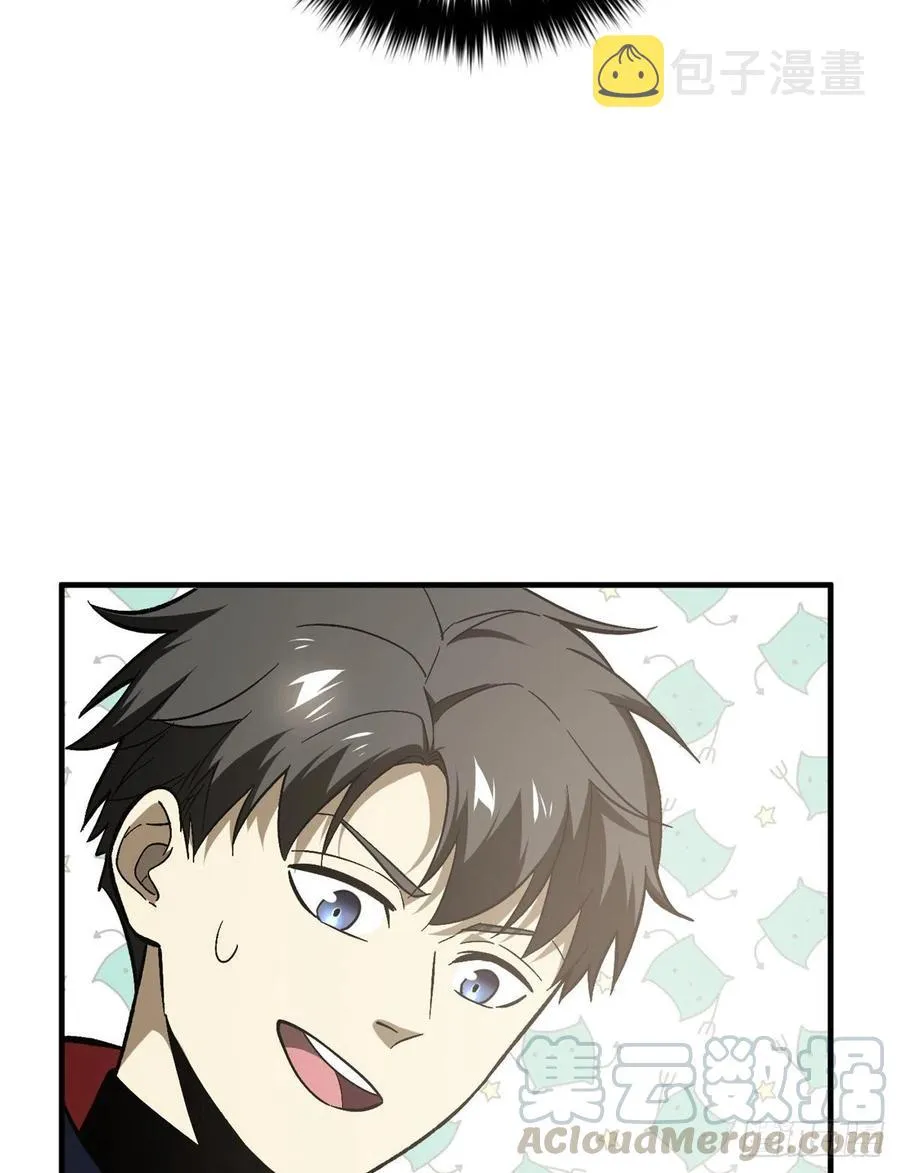 076 交流赛开幕 第53页