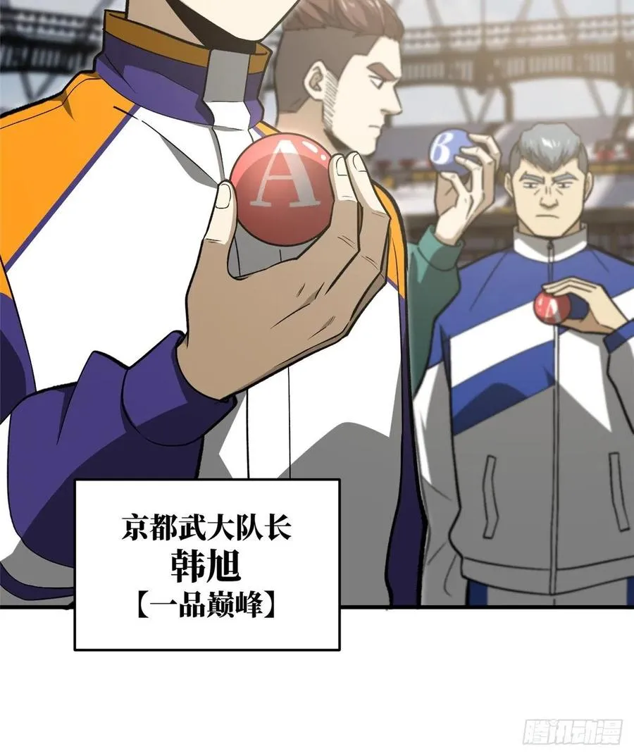 077 没那么容易 第3页