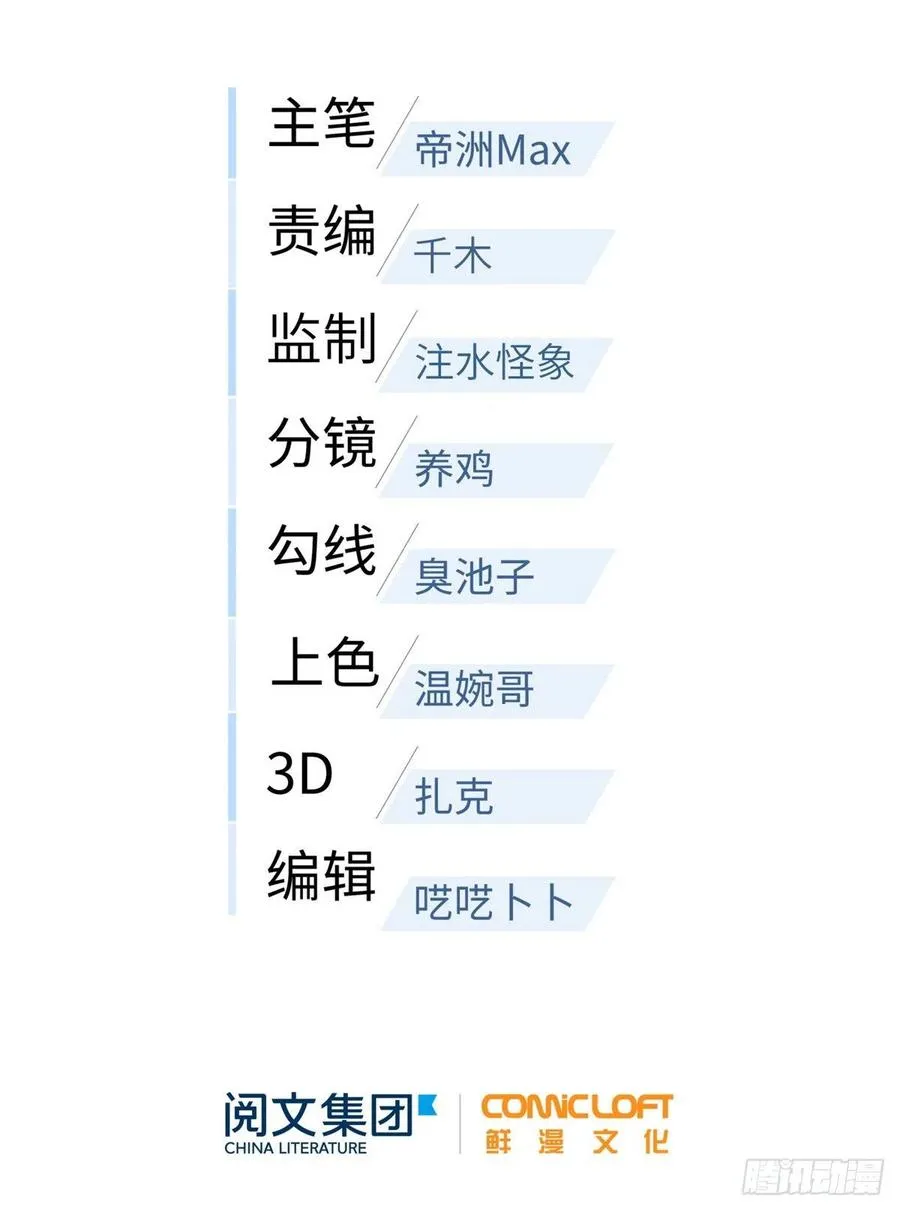077 没那么容易 第17页