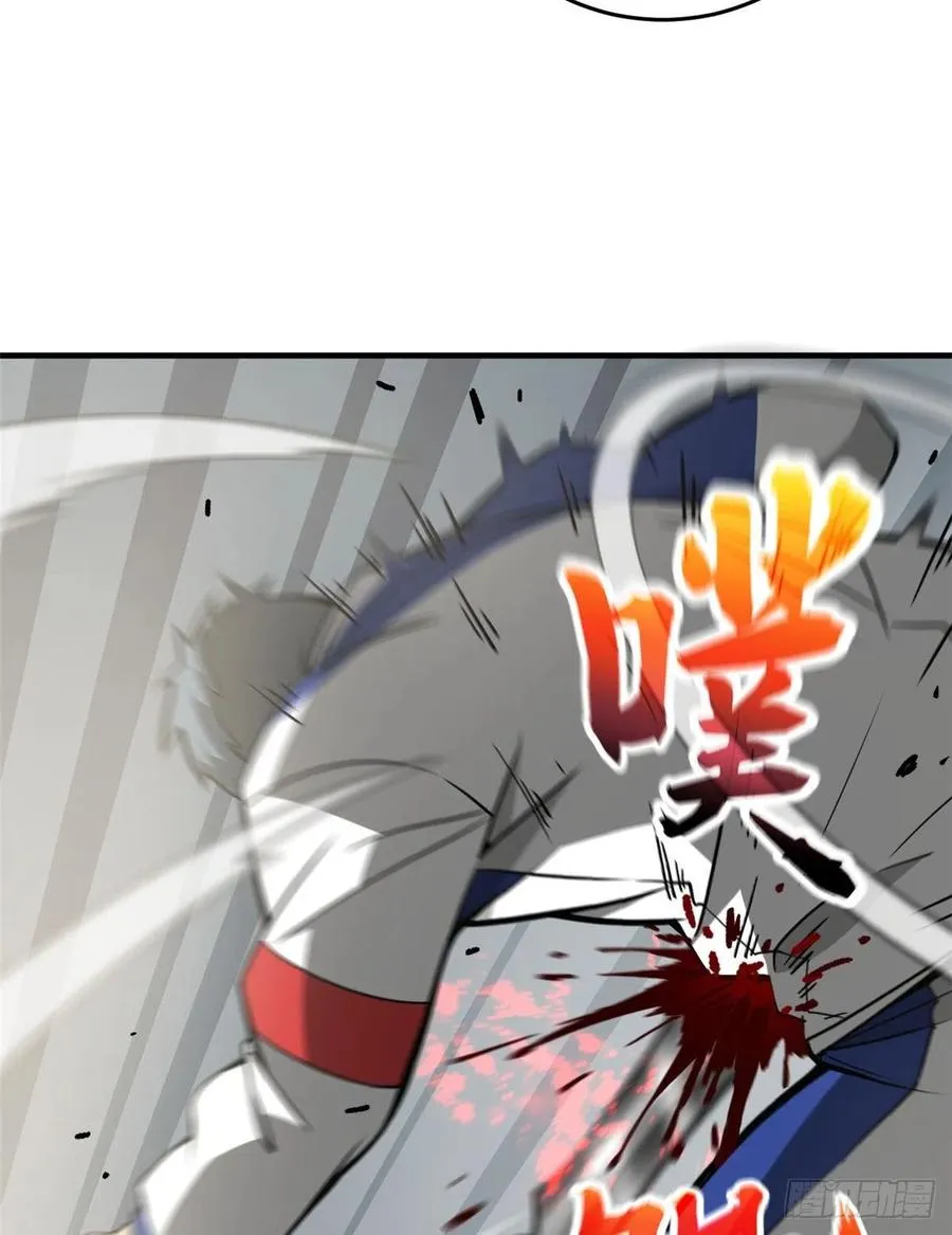 077 没那么容易 第27页