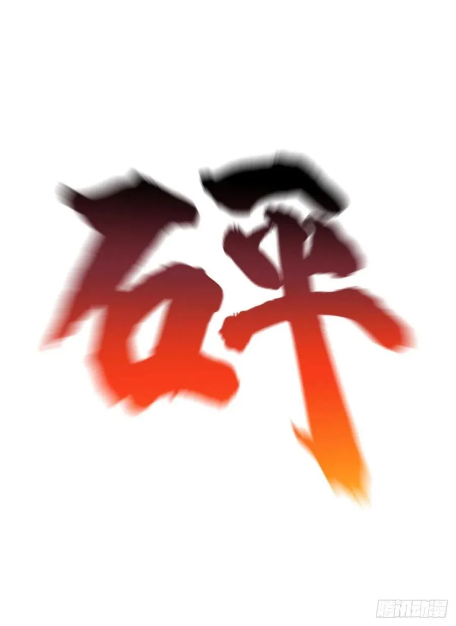 077 没那么容易 第38页