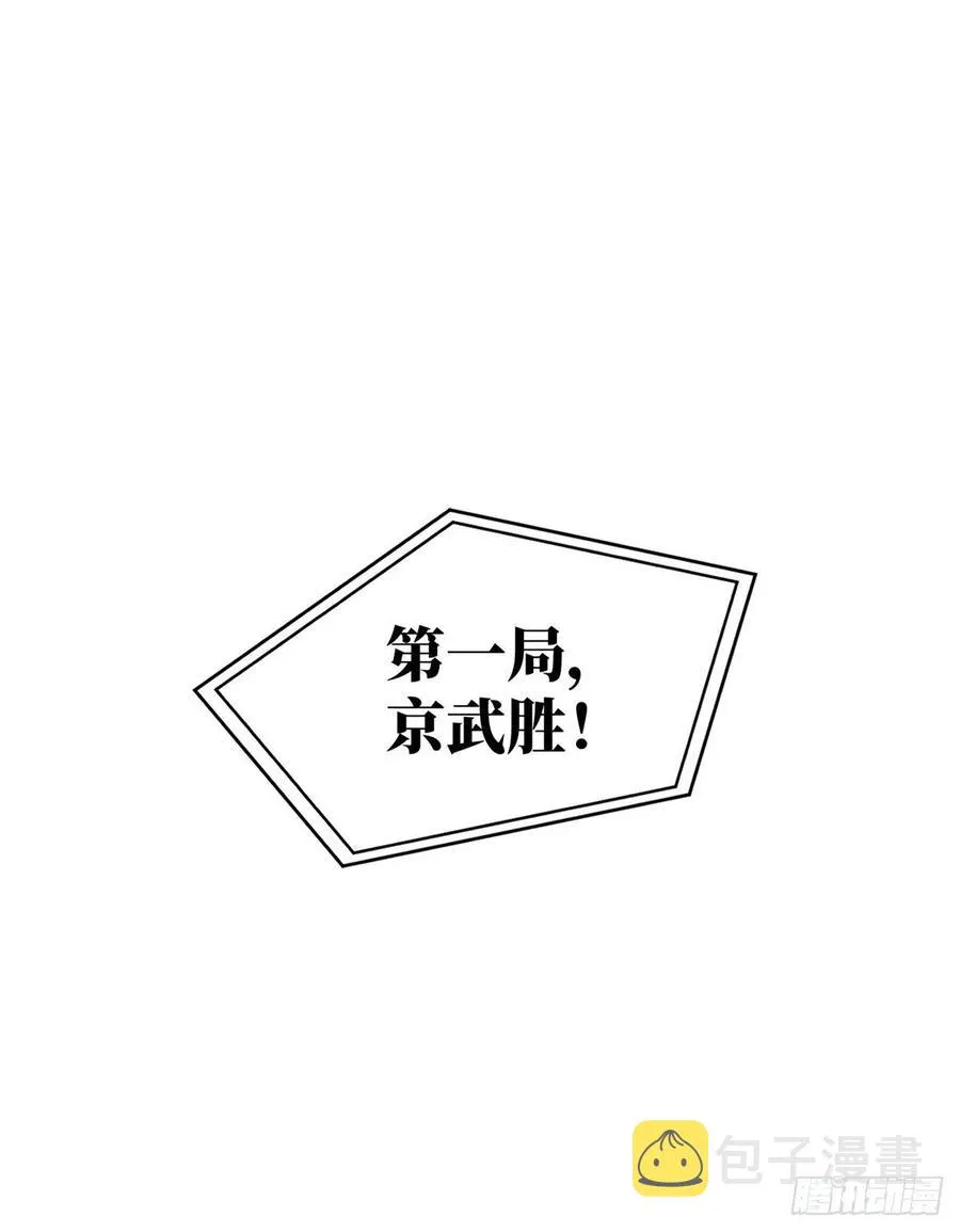 077 没那么容易 第47页