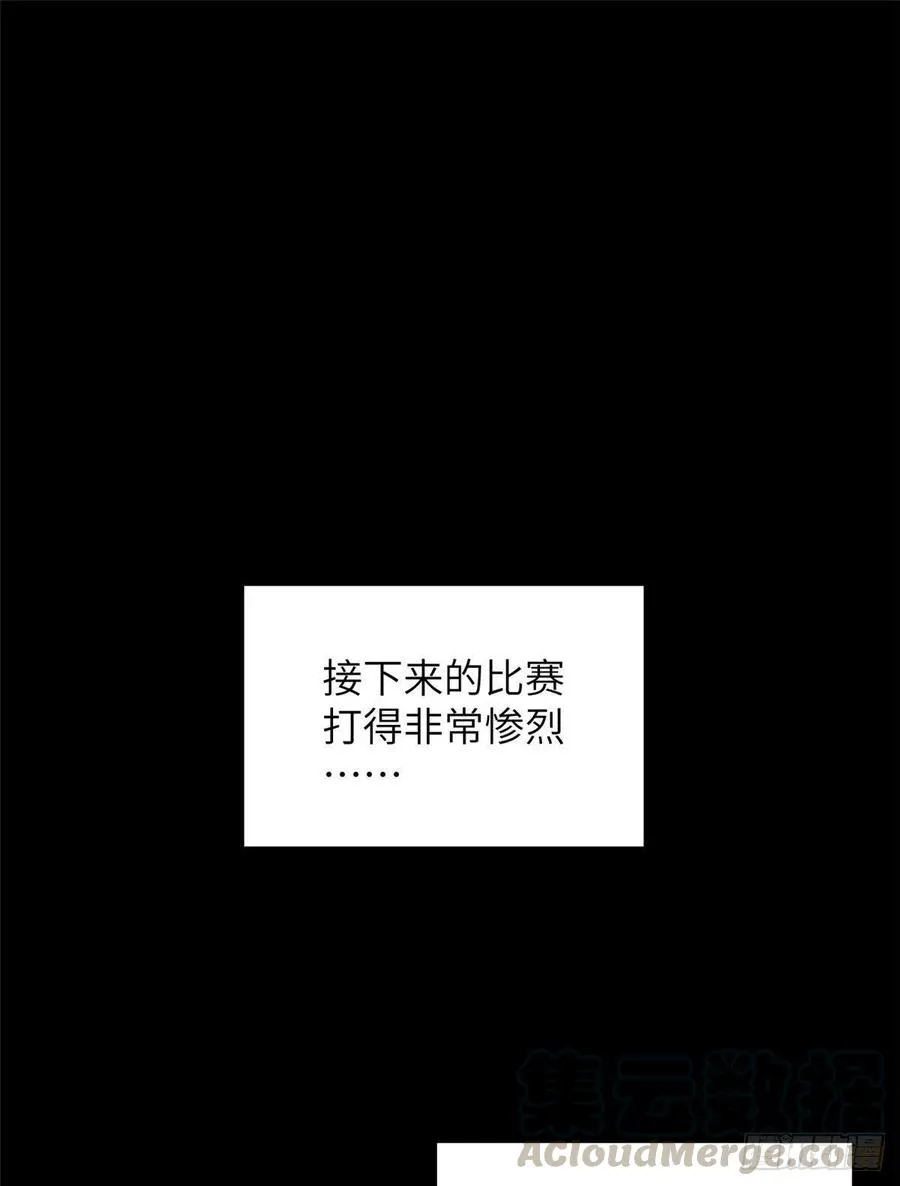 078 方平首战 第1页