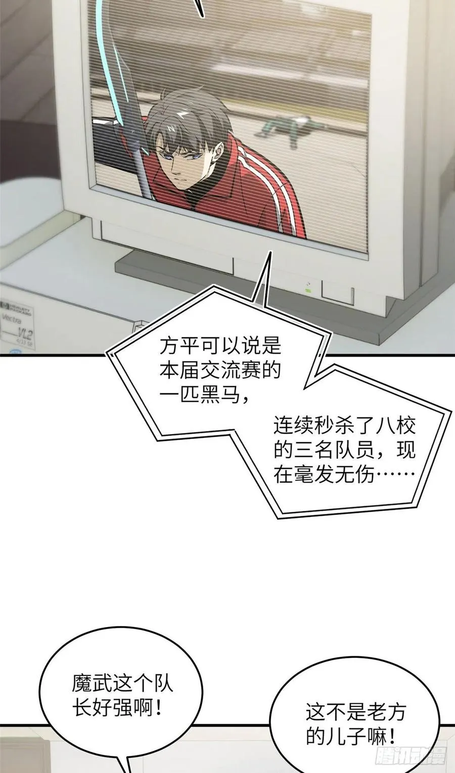 080 一石三鸟 第2页