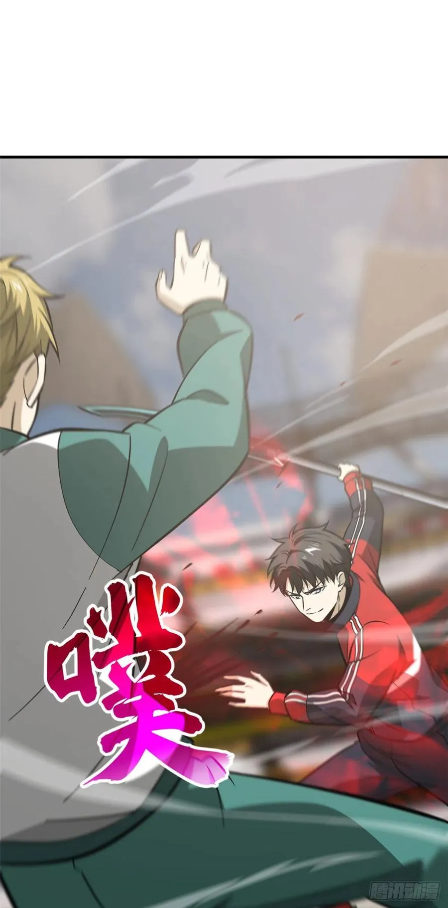 080 一石三鸟 第16页