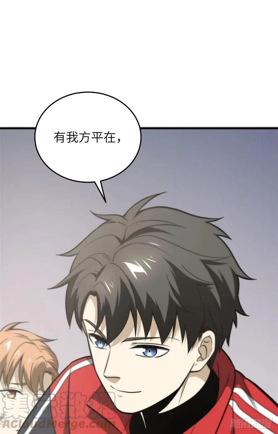 080 一石三鸟 第35页