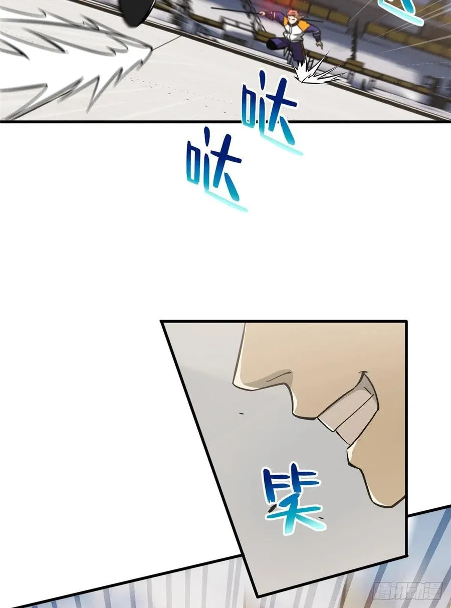 081 魔武VS京武 第20页