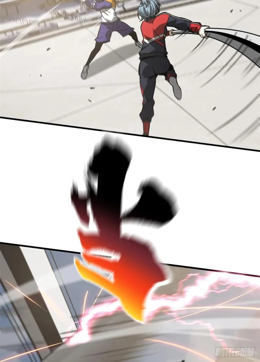 081 魔武VS京武 第29页