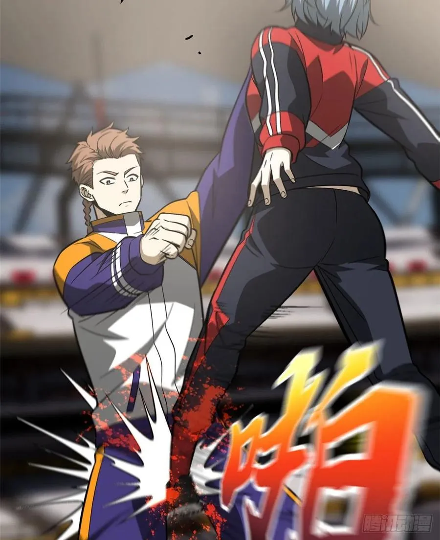 081 魔武VS京武 第50页