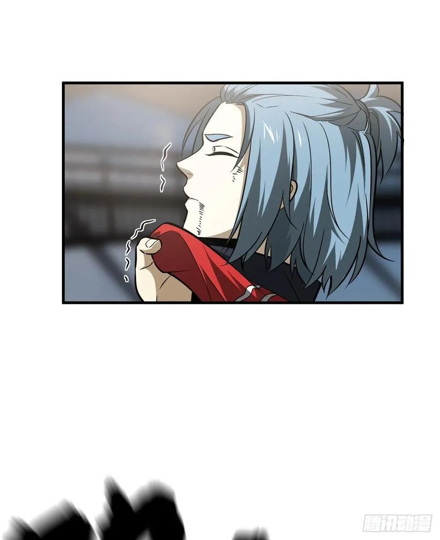081 魔武VS京武 第53页