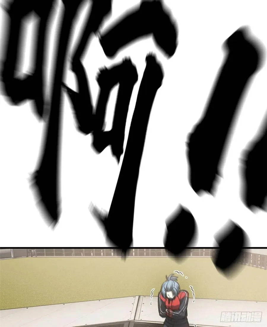 081 魔武VS京武 第54页