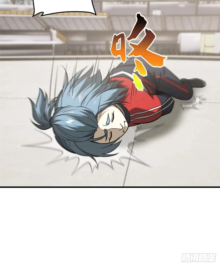 081 魔武VS京武 第56页