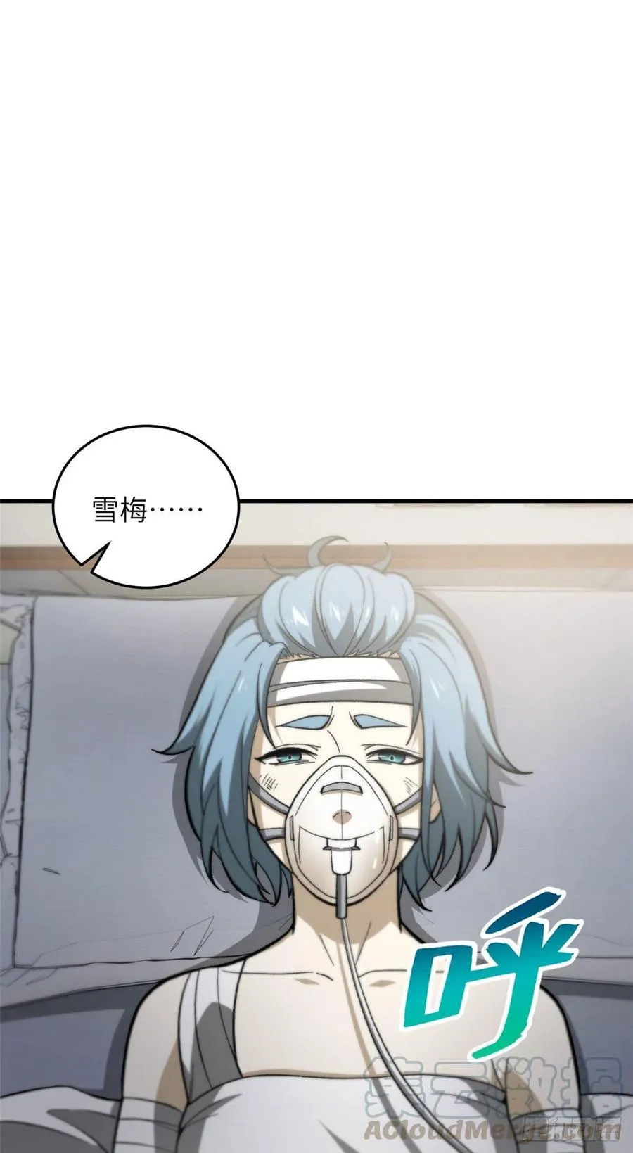 082 怎么会这样 第1页