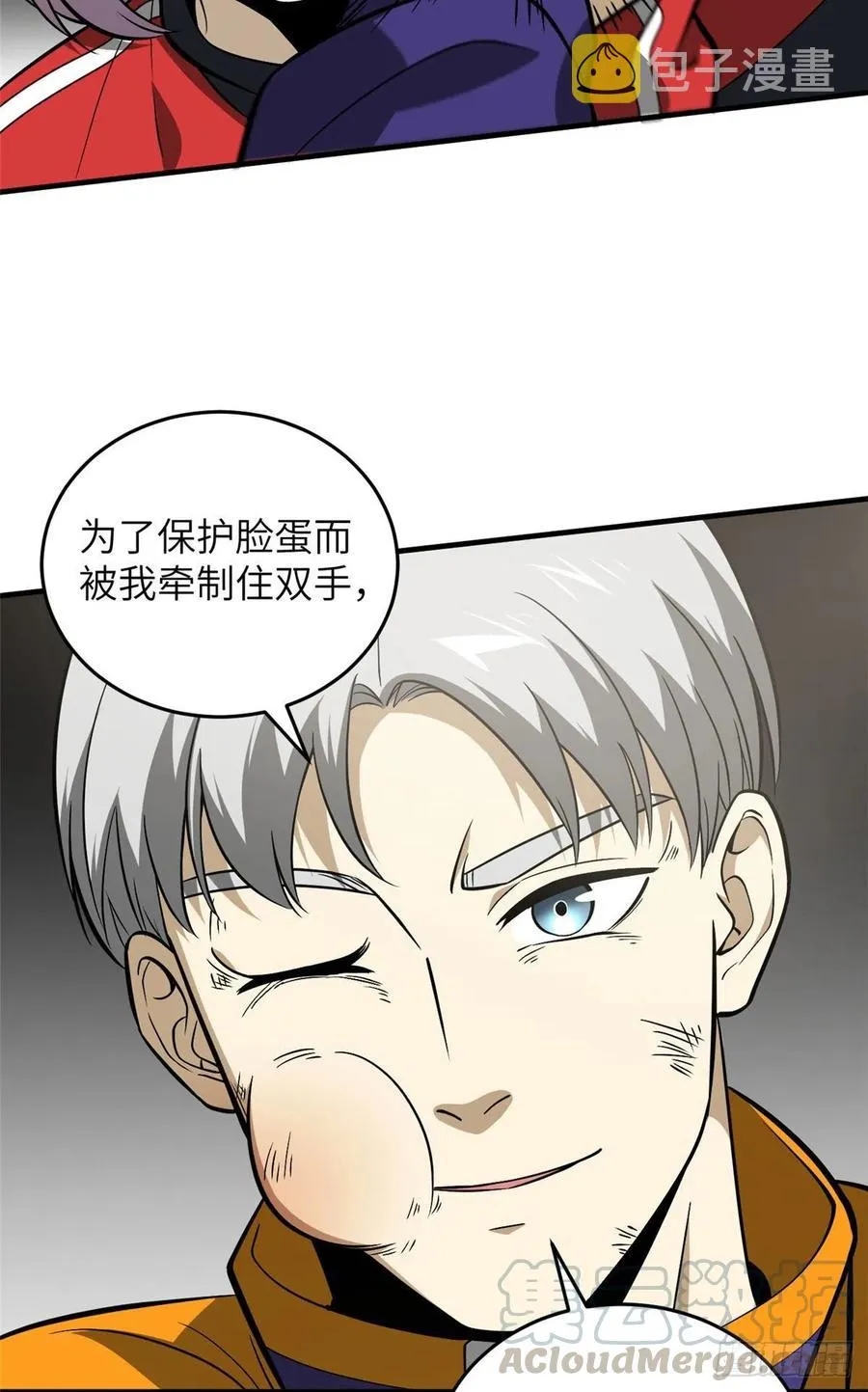 082 怎么会这样 第19页
