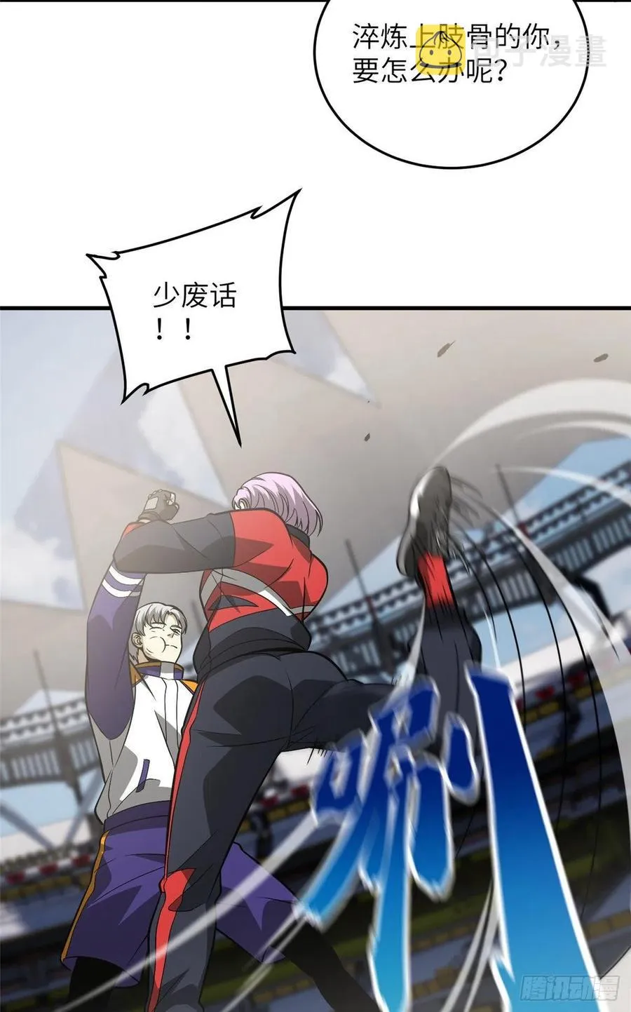 082 怎么会这样 第20页