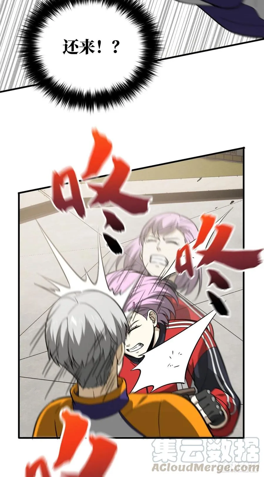 082 怎么会这样 第31页