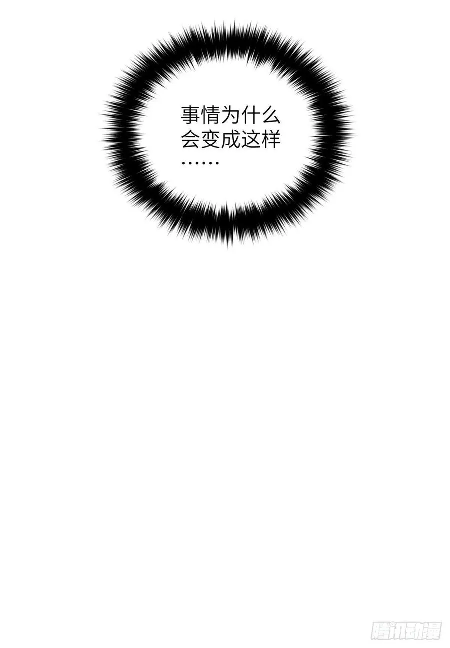 082 怎么会这样 第42页