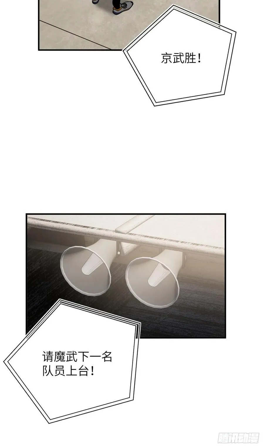 083 队长 第3页