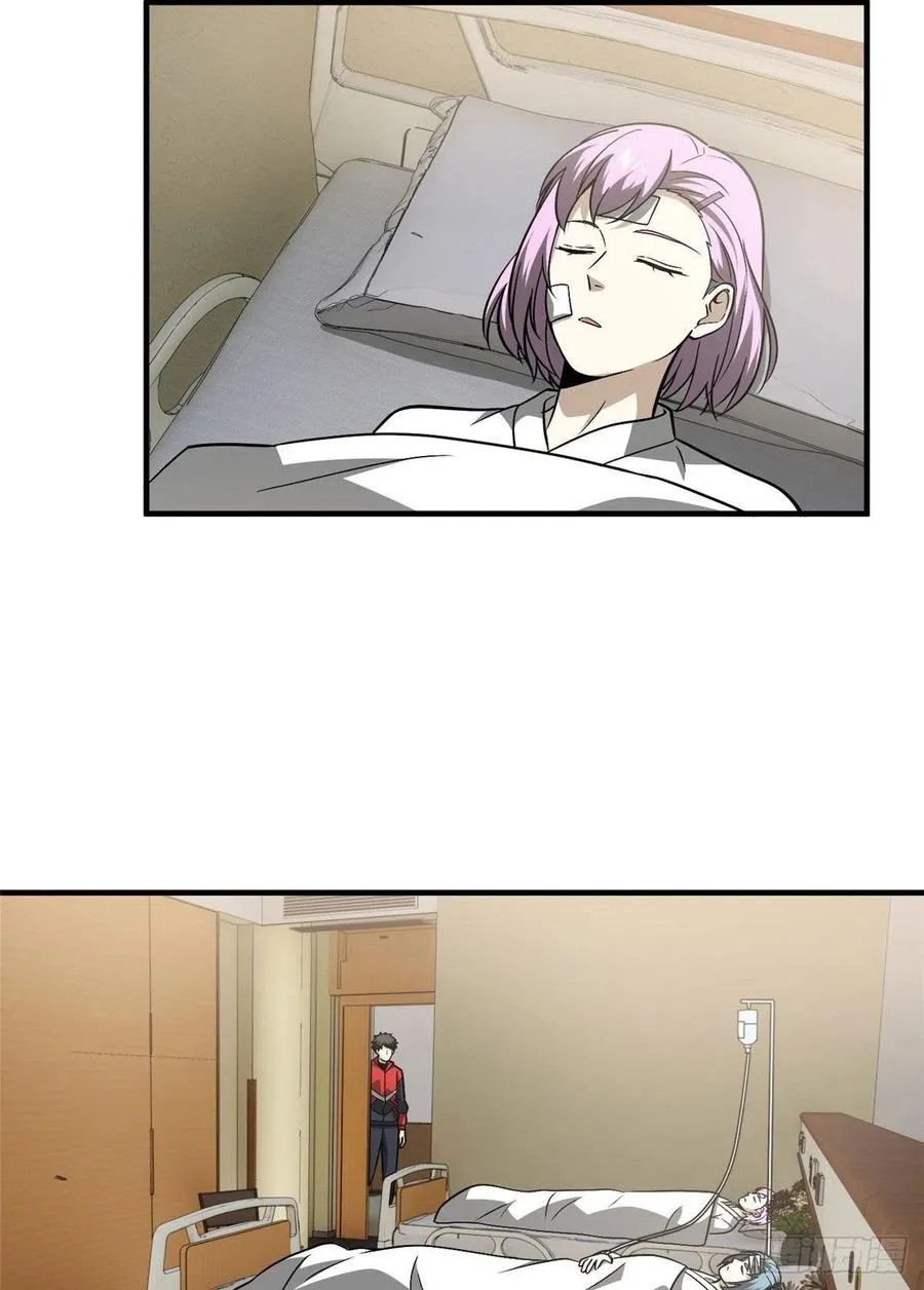 083 队长 第8页