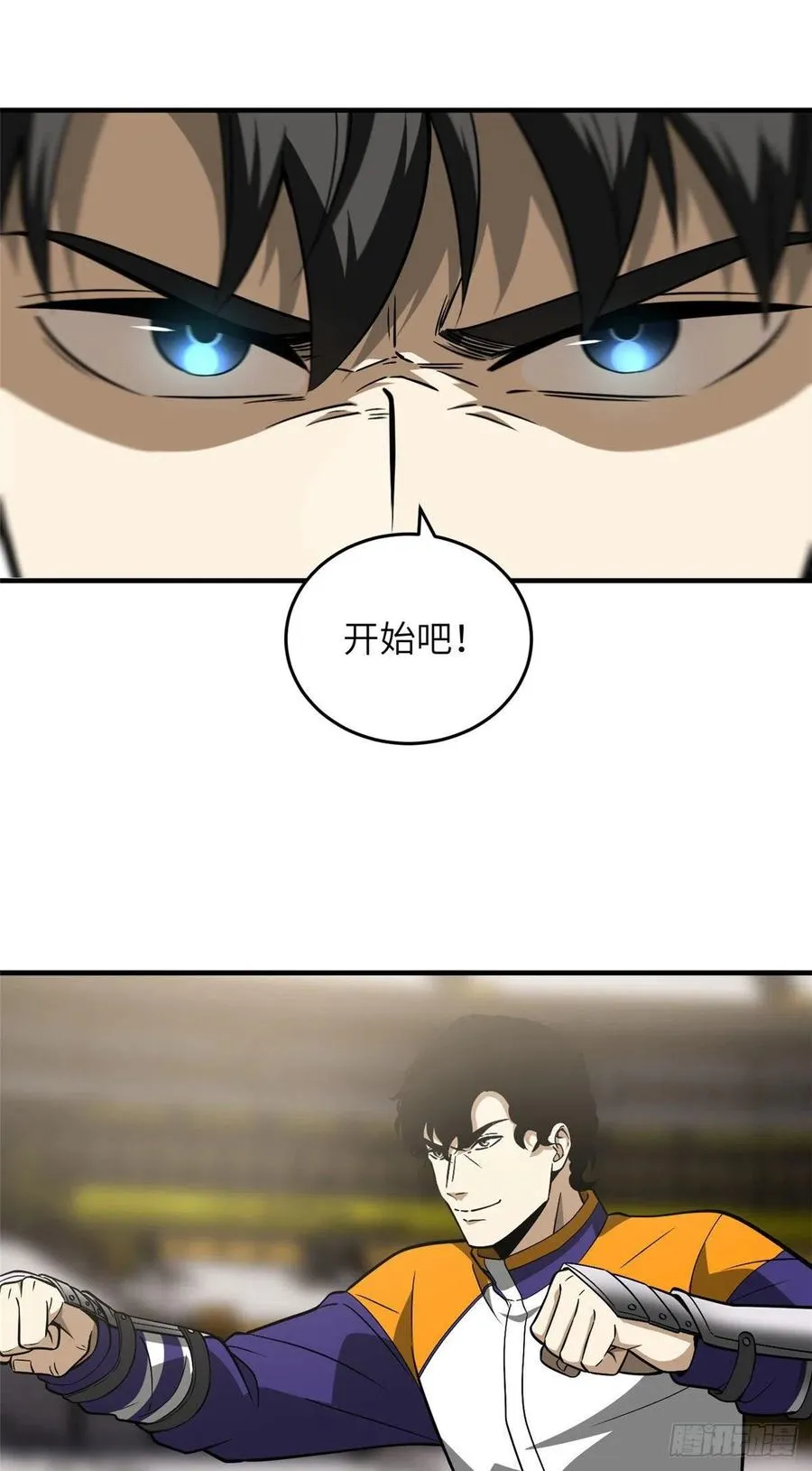 083 队长 第21页
