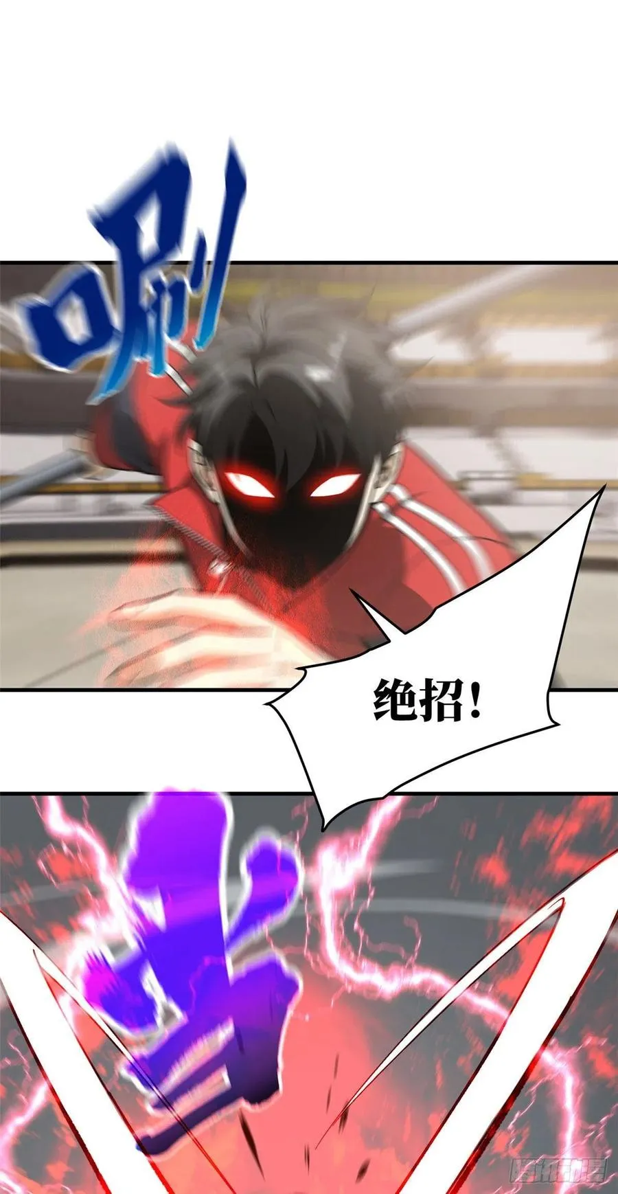 083 队长 第27页