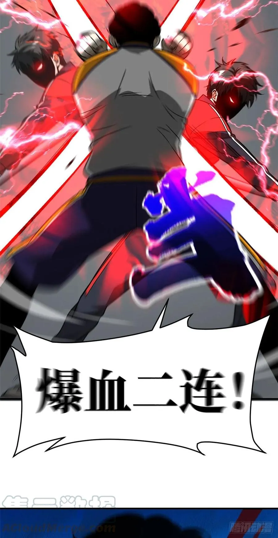 083 队长 第28页