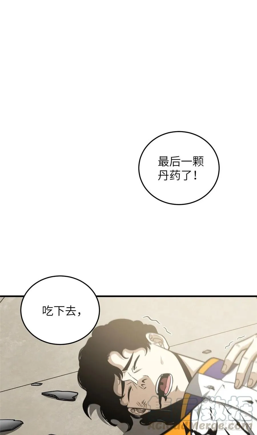 083 队长 第40页
