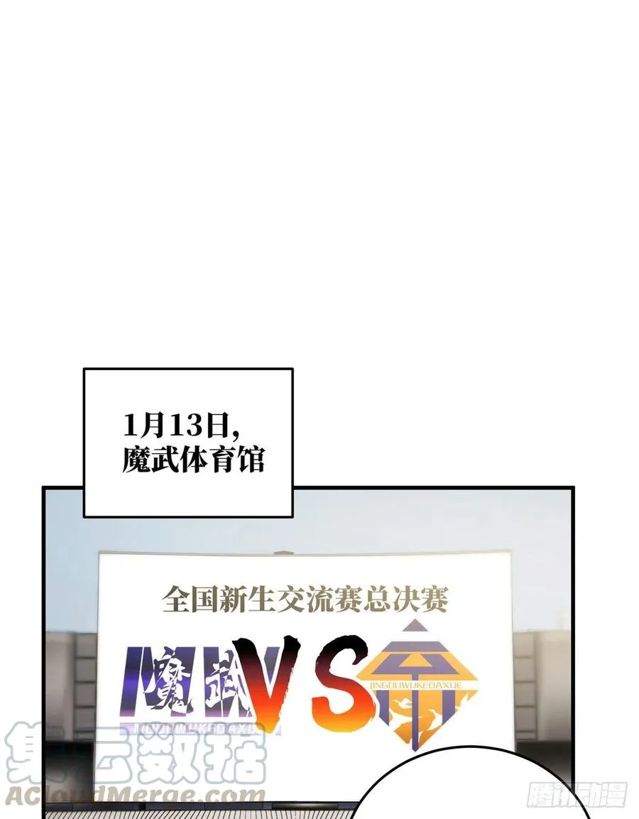 084 决赛 第1页