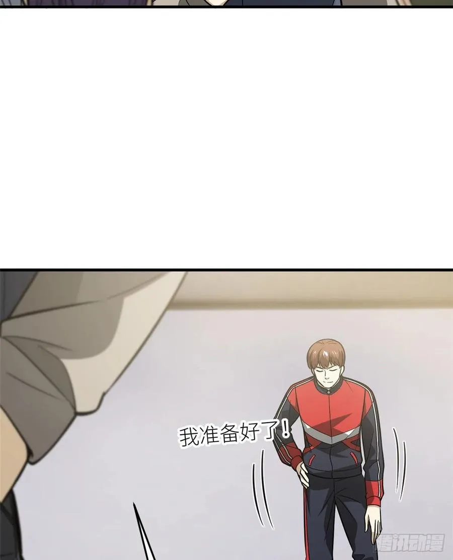 084 决赛 第3页