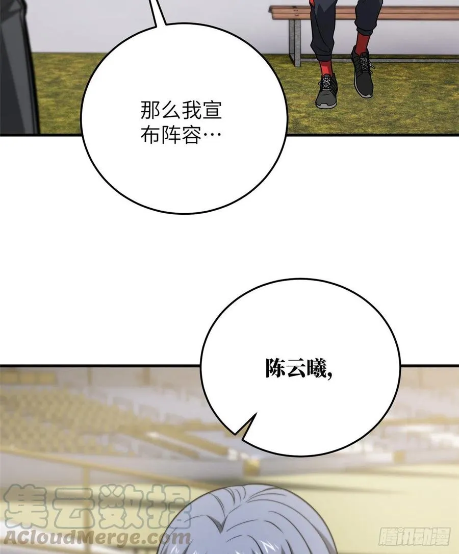 084 决赛 第4页