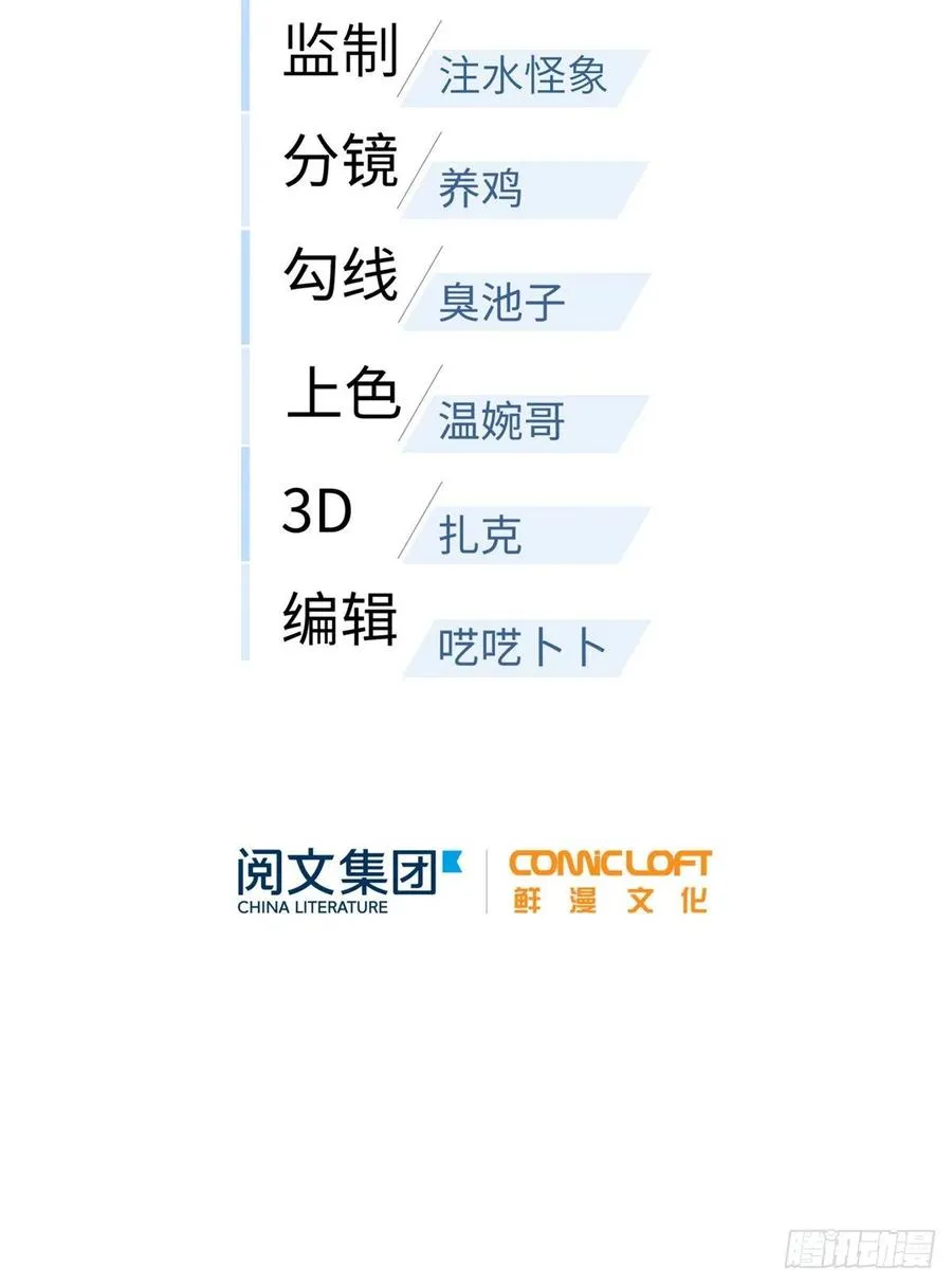 084 决赛 第15页