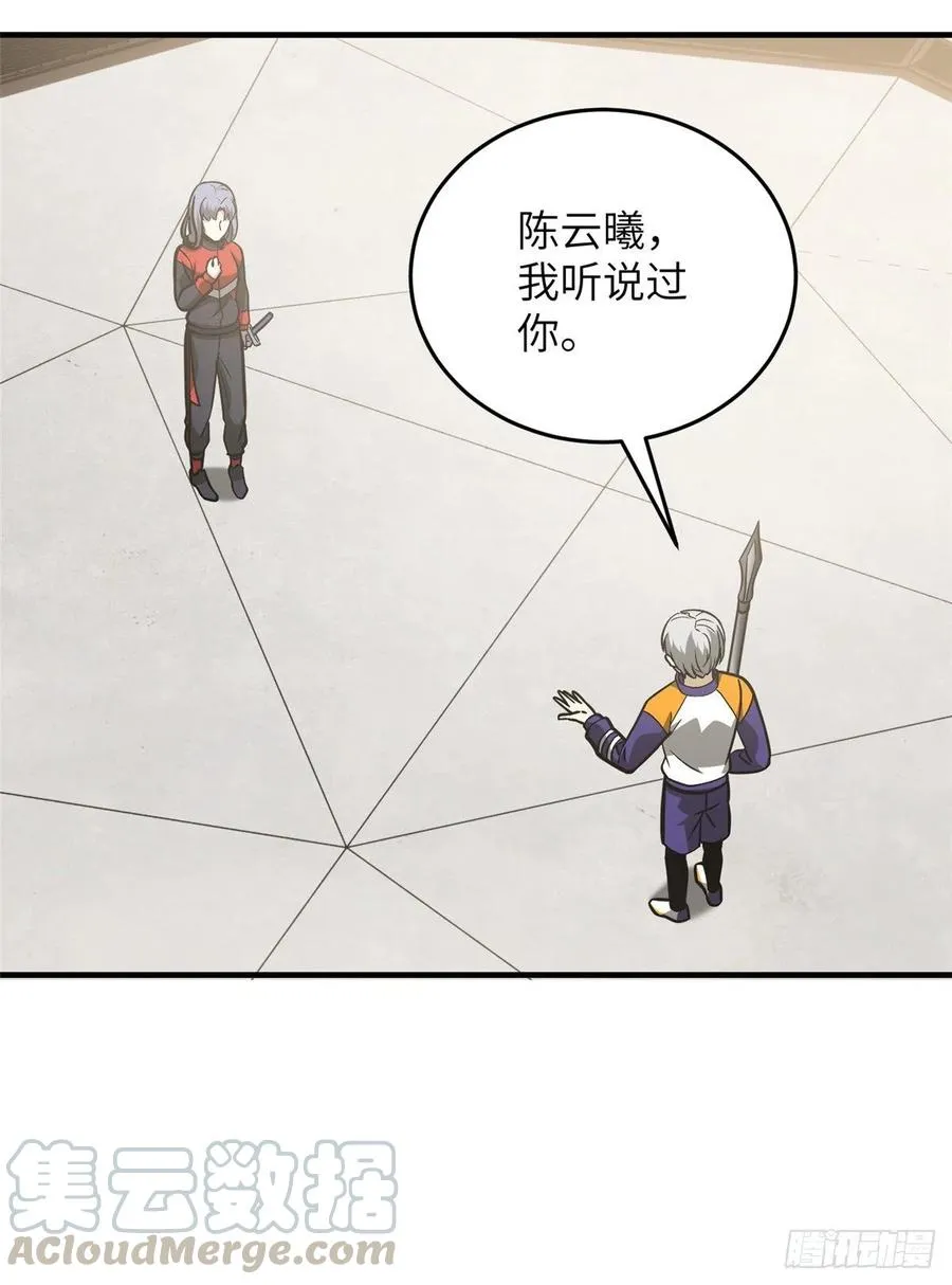 084 决赛 第16页