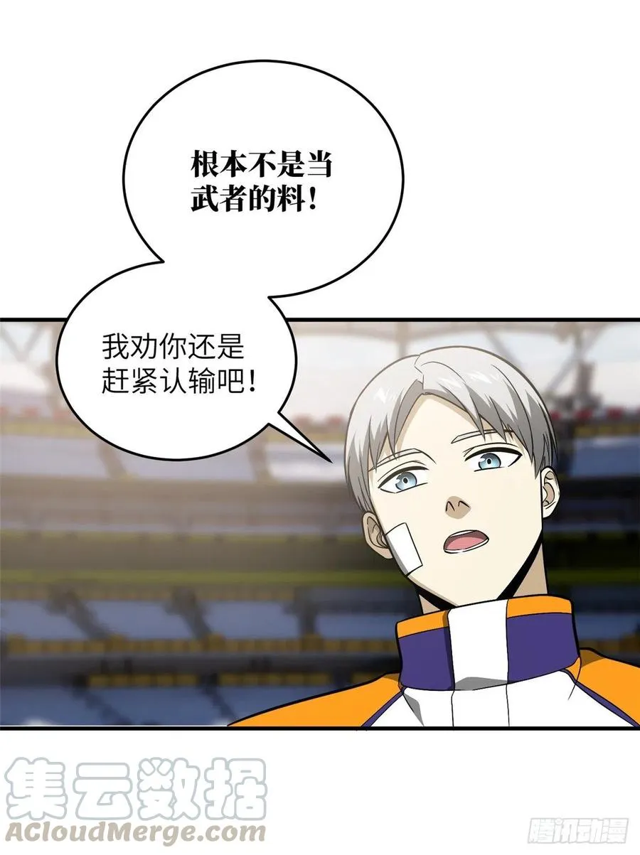 084 决赛 第19页