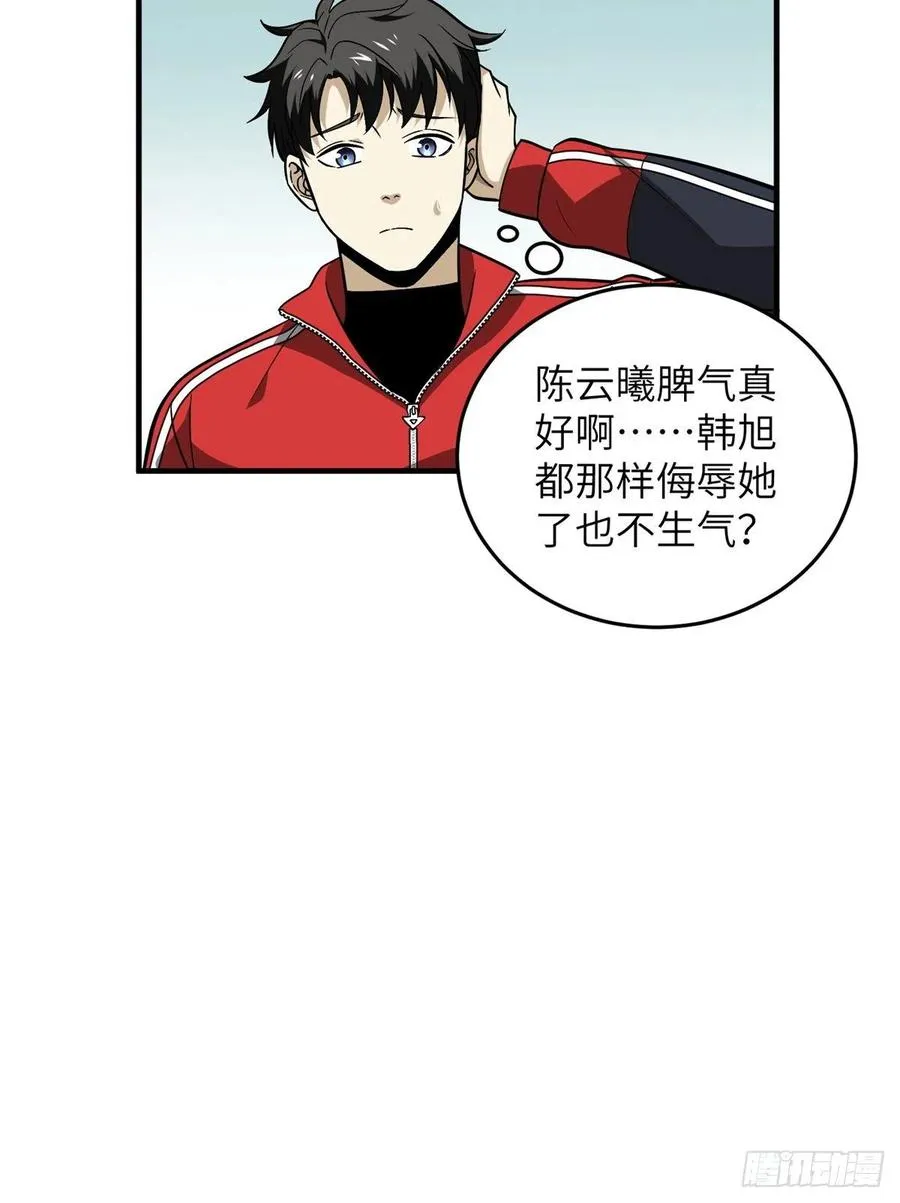 084 决赛 第24页