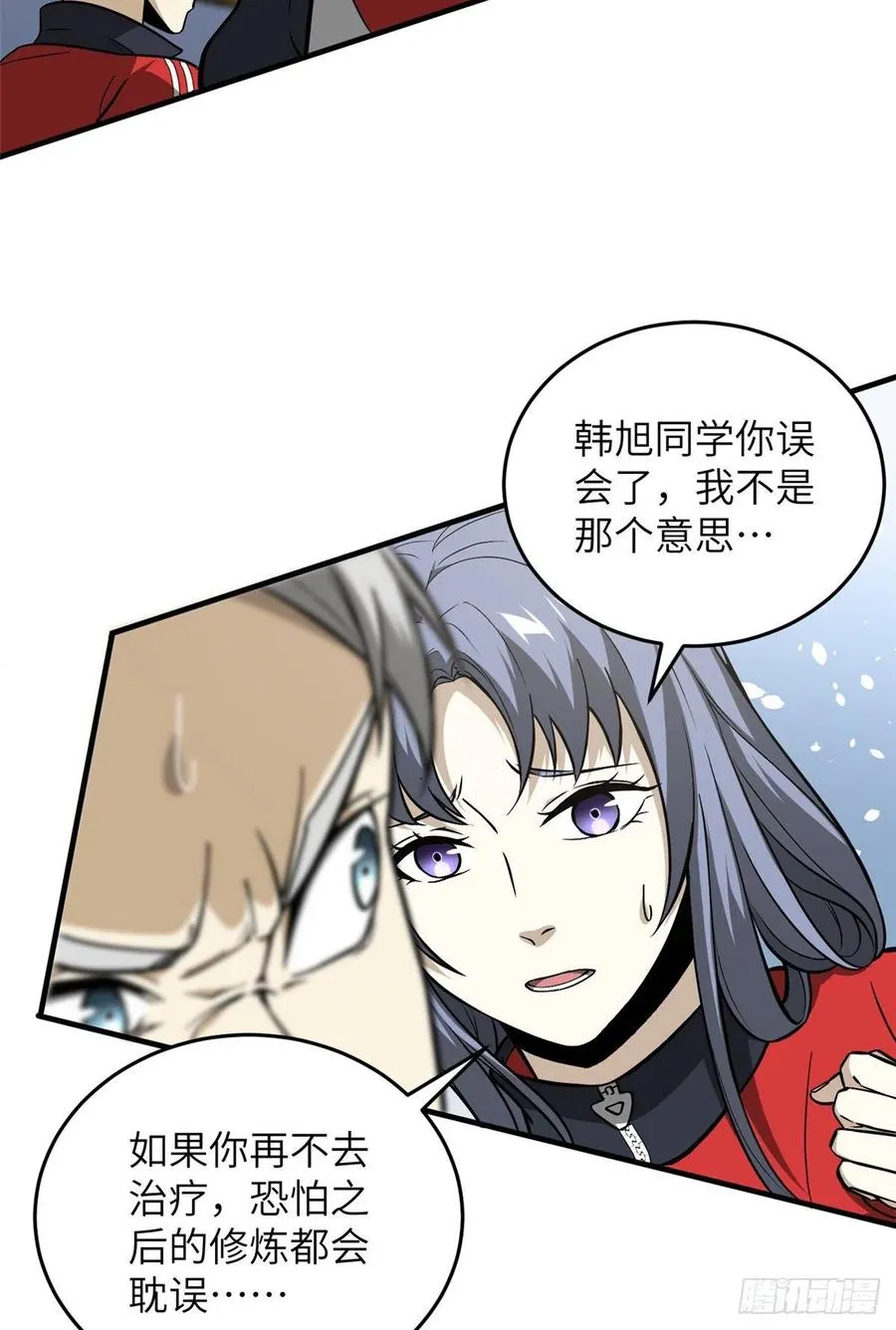 084 决赛 第32页